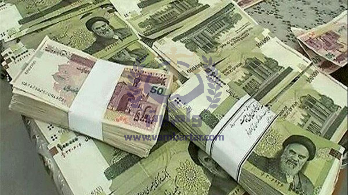 مشخصات وام 200 میلیونی بانک مهر ایران
