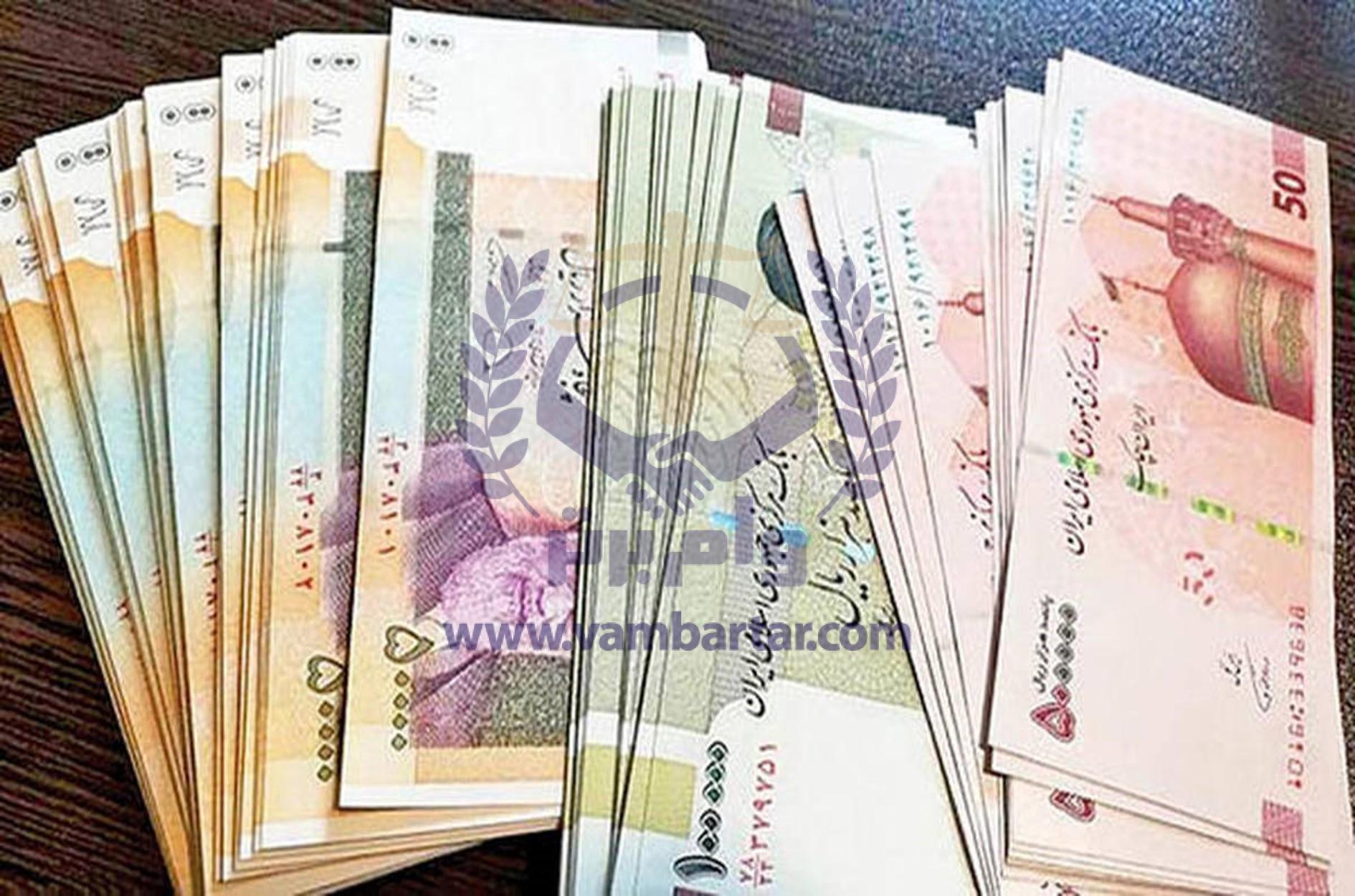 مدارک مورد نیاز برای دریافت وام
