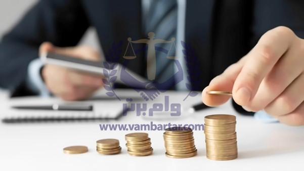 وام میلیاردی