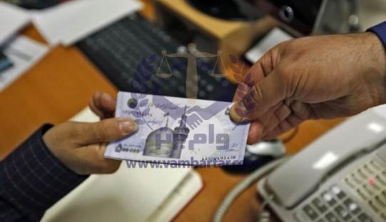 نرخ بهره و شرایط بازپرداخت وام