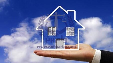 اشتباهات رایج در دریافت وام یک میلیاردی برای خانه